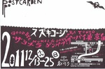 CCI20111117_00000.jpg