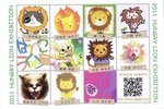はらぺこ展表.jpg