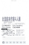 CCI20110304_00001.jpg