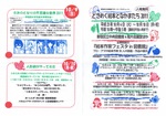 ときめく絵本となかまたちポスター表.jpg