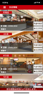 IMG_5412.png