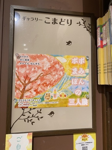 IMG_6193.jpeg